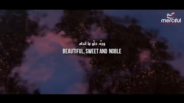The Messenger Of Allah (SWT) Beautiful Arabic Naat Shareef with Arabic and English Lyrics смотреть онлайн