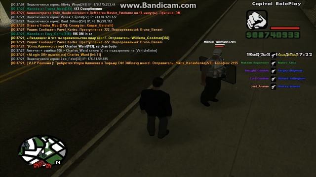 Попытка захвата смотреть онлайн