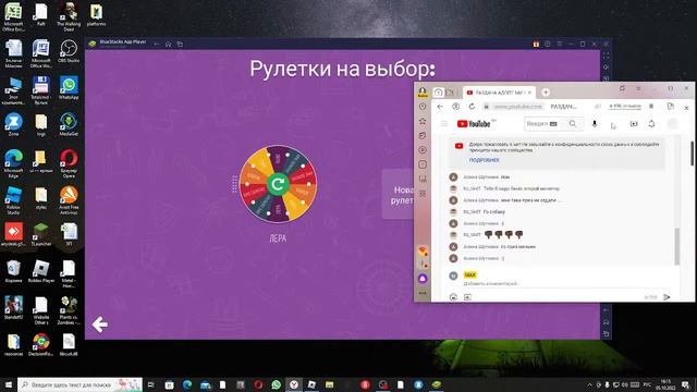 РАЗДАЧА АДОПТ МИ БЕСПЛАТНО смотреть онлайн