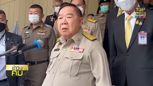 3ป.แตกแยกทางน้องตู่ไม่อยู่พปชร.พี่ป้อมเชิญไปไม่ง้อ | ข่าวมีคม | TOP NEWS смотреть онлайн