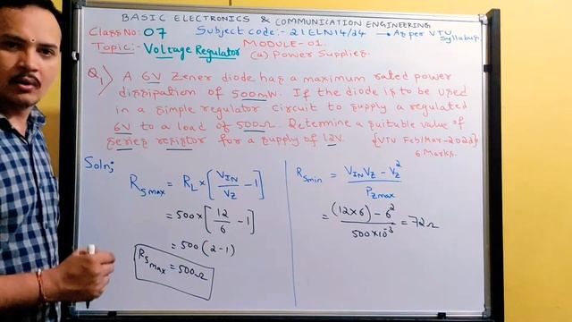 VTU|21ELN14/24|Module 1|Numerical on voltage regulator|@Shiva Sai For You-Basic Electronics смотреть онлайн