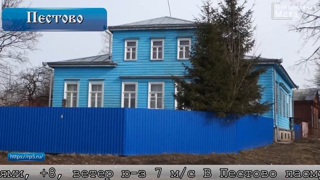 О погоде на 10 апреля смотреть онлайн
