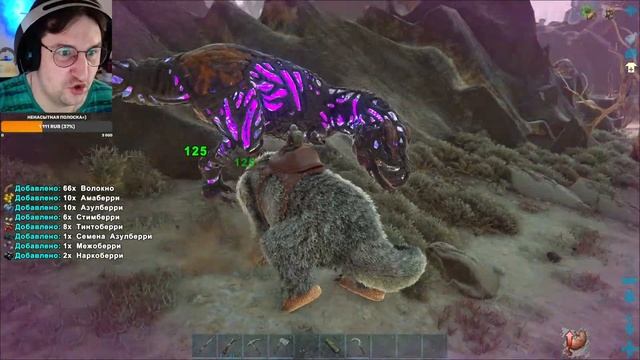 ARK: Extinction ✔7 Нас Испепелили📒 смотреть онлайн