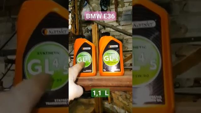 замена масла в заднем редукторе - бНв е36 (М40В18) смотреть онлайн