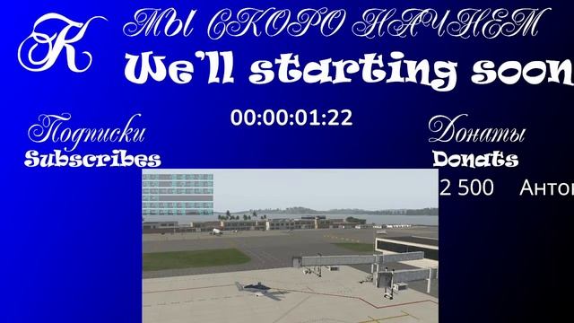 X-Plane 11.F1-Flight. Везем пилотов Williams в Барселону. Этап 2. Л.Ф.Ваде - Галифакс (TXKF-CYHZ) смотреть онлайн