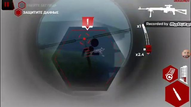 захват данных прохождение смотреть онлайн