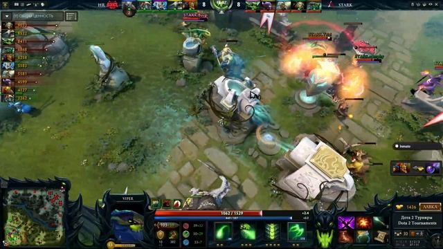 HR vs STARK #2 (bo2) | Dota Pit 4, 12.01.16 смотреть онлайн