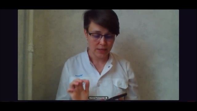 Ромадова Ирина Алексеевна о домашнем тренажере Callibri BeFit KIDS смотреть онлайн