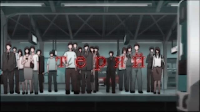 tokyo revengers edit(sad video😭) Токийские Мстители элит (грустно 😢) смотреть онлайн