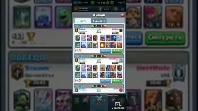Clash Royale играю в глобале и рассказываю про супер деку,которая вынесет всех. смотреть онлайн