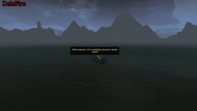 World of Warcraft: BFA - Катсцена: Побег из Тол Дагор смотреть онлайн