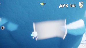 Все духи - Полуденная прерия [ Sky: children of the light ]