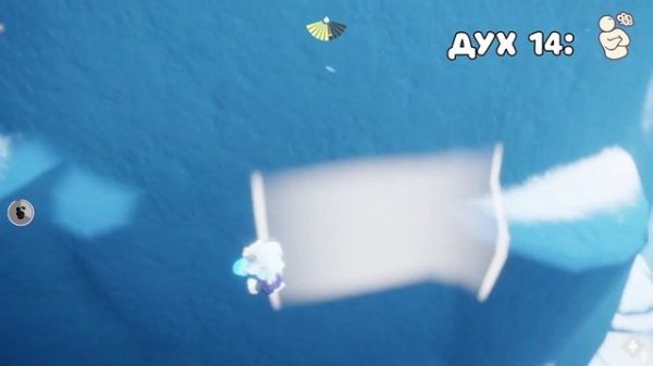 Все духи - Полуденная прерия [ Sky: children of the light ]