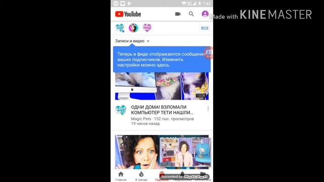 Утро глазами котёнка смотреть онлайн