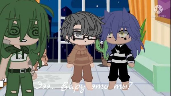 🌿[Вару 24 часа девушка]🌿[~gosha~]