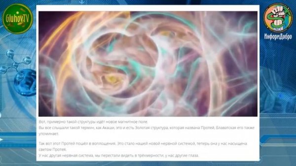 Планета начала жить в другом измерении! Квантовый переход.