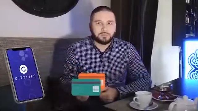 Возможности компании Citylife для клиентов смотреть онлайн