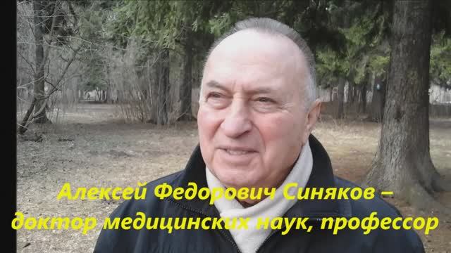 Избавимся от герпеса без лекарств смотреть онлайн