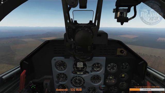 =ЛетУчКа= Упр 2 ПП на средних высотах. смотреть онлайн