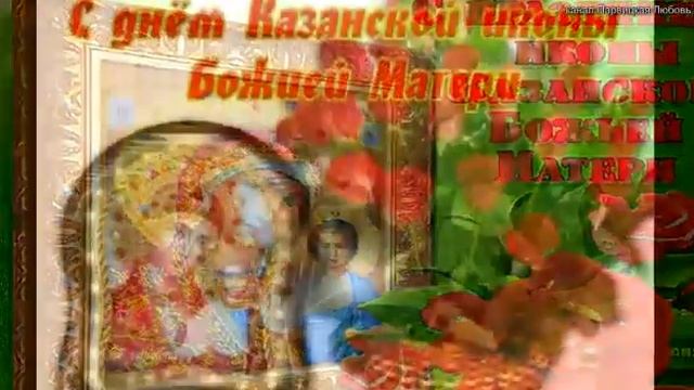 27 декабря 2020 г. смотреть онлайн