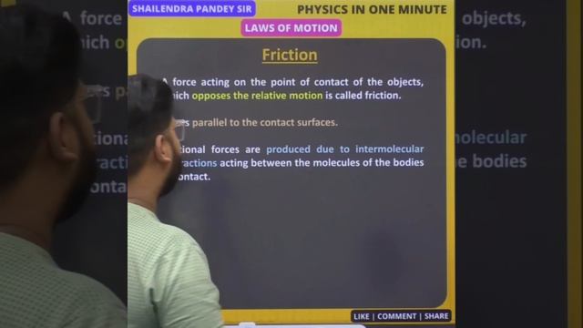 What happens to force applied to heavy almirah ❓ #friction 🔥 Definition of Friction смотреть онлайн