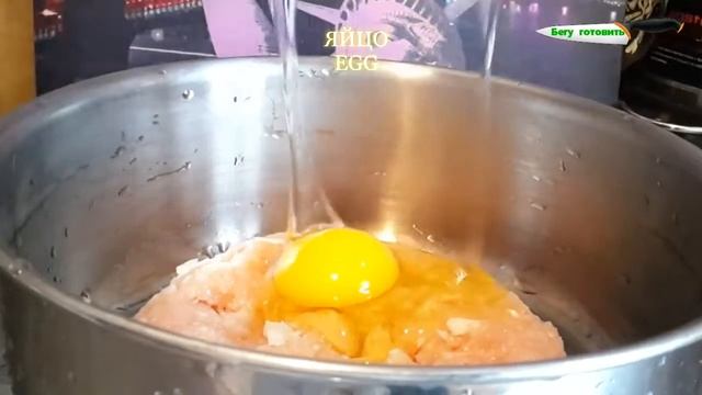 Куриные котлеты смотреть онлайн