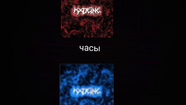 раф play vs гурам!!! смотреть онлайн