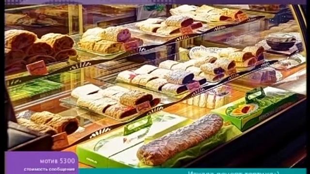 30/09/2014 Каникулы в Австрии (эфир "Утренний экспресс") смотреть онлайн