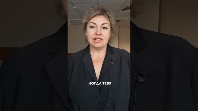 Отзыв об очном тренинге смотреть онлайн