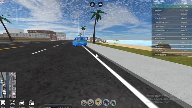 Жизнь богача.Vehicle Simulator смотреть онлайн