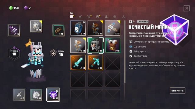 Minecraft Dungeons. Прохождение локации Шахты красного камня. смотреть онлайн