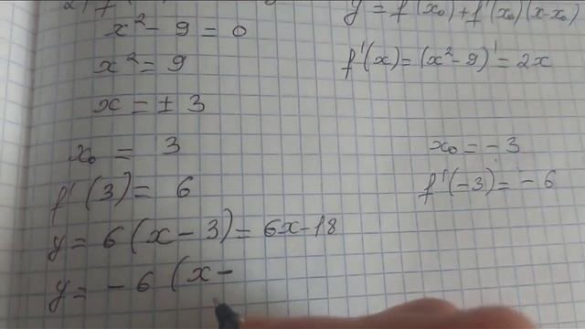&43.ФУНКЦИЯ ГРАФИГІНЕ ЖҮРГІЗІЛГЕН ЖАНАМАНЫҢ ТЕҢДЕУІ смотреть онлайн
