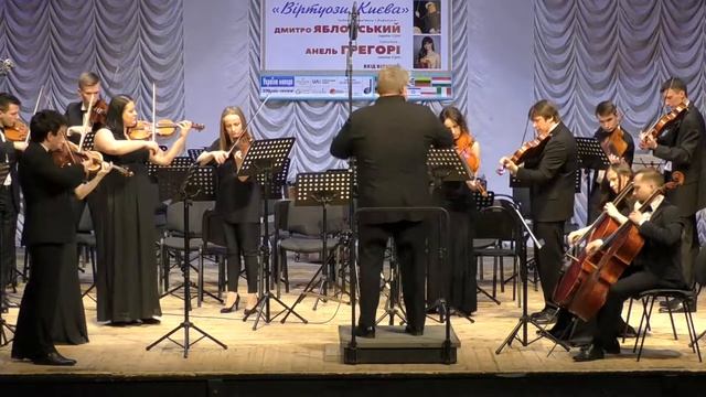 12 04 2018 МПА 2018 Камерний оркестр Віртуози Києва,дир Д Яблонський2 е відділення смотреть онлайн