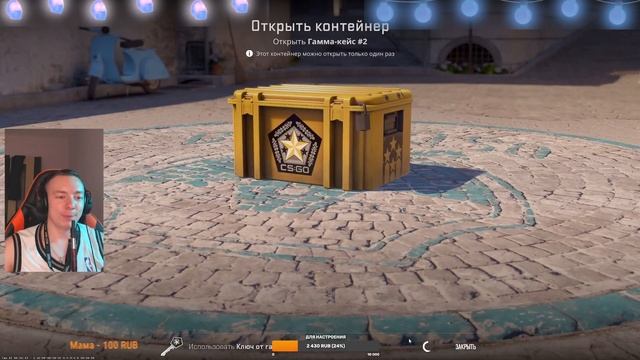 ОТКРЫВАЮ 20 ГАММА КЕЙС № 2 В CS 2 \ COUNTER STRIKE 2 смотреть онлайн
