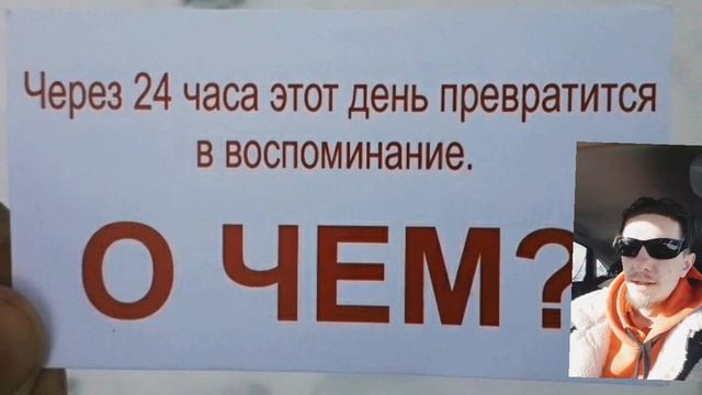 Ресурсное состояние и время жизни. Как найти свой эверест дня? #времяжизни #ресурсноесостояние смотреть онлайн