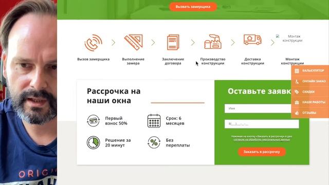 Форточка: Дизайн главной страницы смотреть онлайн
