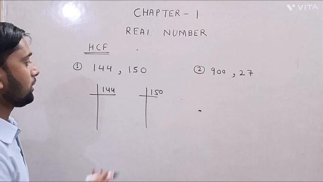 LCM and HCF | Factorisation | Real Number | Class 10 Maths Chapter 1| Concept / Exercise| NCERT смотреть онлайн
