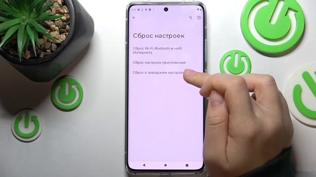 Заводские настройки MOTOROLA Edge 30 Fusion / Сброс настроек на MOTOROLA Edge 30 Fusion смотреть онлайн