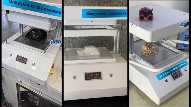 Аппарат вакуумной формовки А4 A3 3D PETS вакуумная упаковка упаковочный станок смотреть онлайн