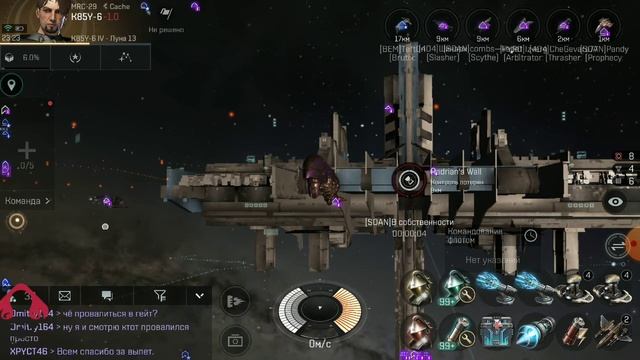 Захват цитадели в EvE Echoes смотреть онлайн