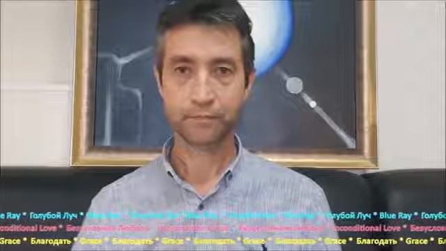 СЕАНС ПЯТНИЦЫ Благодать, Безусловная Любовь, Голубой Луч, Омоложение. смотреть онлайн