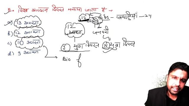For All SSC & NTPC Exam | By Mahendra Ratnoo | Static Gk + Current Affairs (P-9) смотреть онлайн