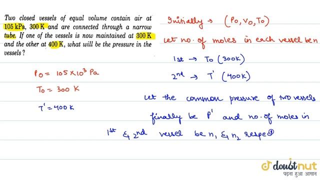 Two closed vessels of equal volune contain air at 105kPa, 300K and are connected through a narro... смотреть онлайн