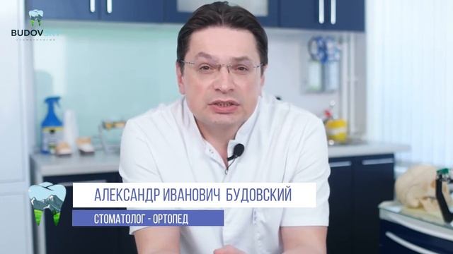 Александр Будовский мой подход к лечению 45 смотреть онлайн