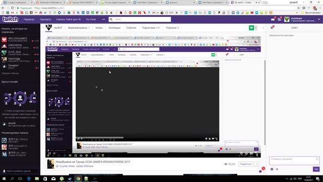 Жеребьевка на Турнир GIGA GAMES KRASNOYARSK 2017 смотреть онлайн