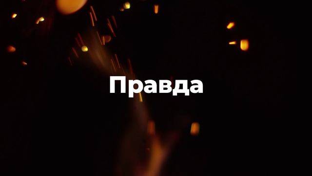 Победа будет! смотреть онлайн