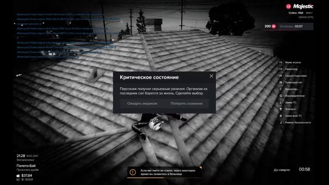 ДБ на Угоне смотреть онлайн