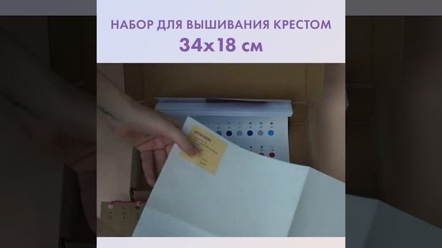 Набор для вышивания крестом "Sailor Moon" SM-001 34x18 см смотреть онлайн