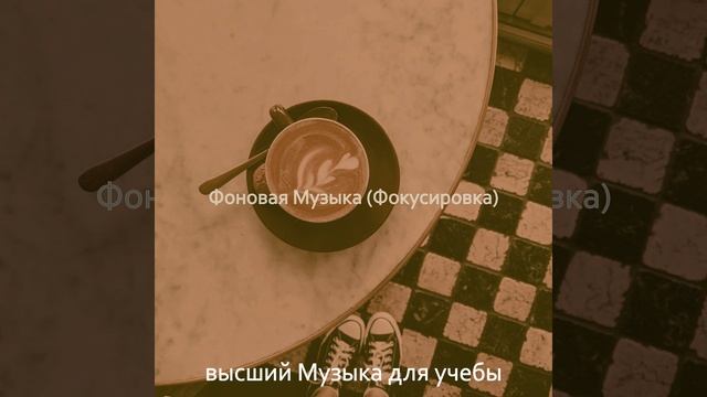 Атмосфера (Фокусировка) смотреть онлайн