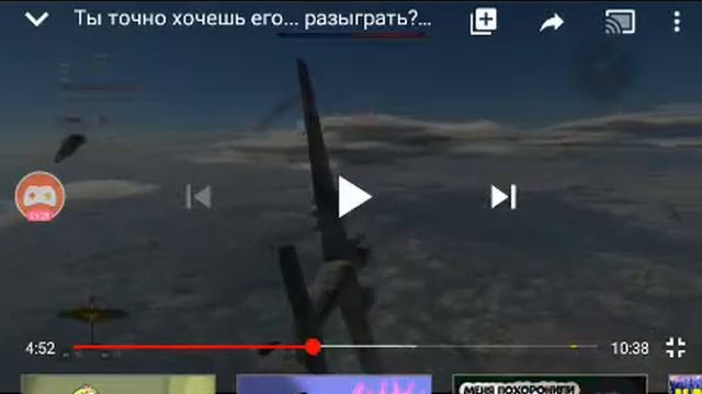 16 декабря 2019 г. смотреть онлайн